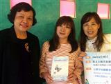 台灣罕病蝴蝶寶貝醫護促進會理事長鄭色孟（左）以罕媽的經歷，結合第一線醫護人員經驗共同完成「台灣罕病蝴蝶寶貝照護指引」新書，提供水皰症家庭最好最即時的協助
